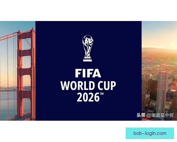 2026年世界杯足球赛：全球盛宴开启，16强争霸新纪元